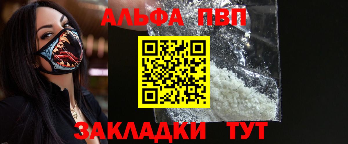 Alpha-PVP СК Карабулак