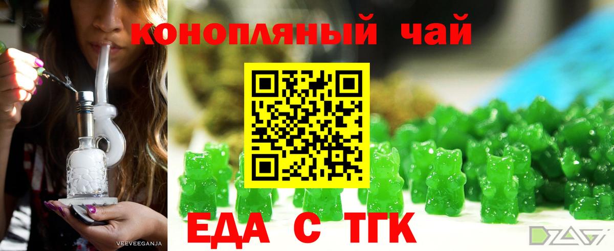 Canna-Cookies марихуана  Вход с VPN  Карабулак 
