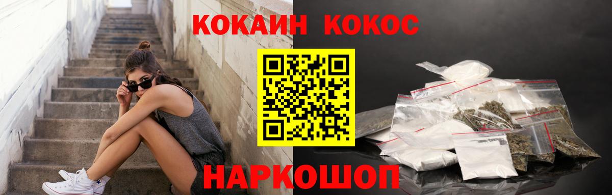 Карабулак  продажа наркотиков  Вход с VPN  Кокаин Эквадор 
