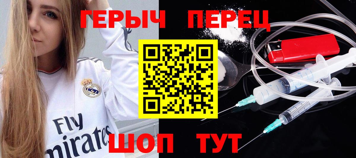 Героин VHQ Карабулак