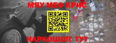 первитин Бугуруслан