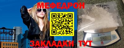 первитин Бугуруслан