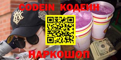 кокаин VHQ Бузулук