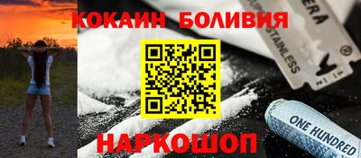 героин Будённовск