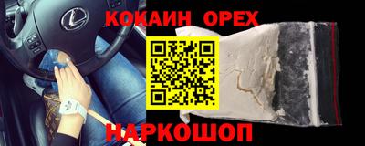 героин Будённовск