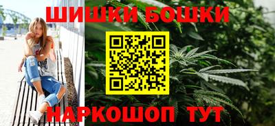 первитин Бугуруслан