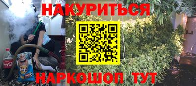кокаин VHQ Бузулук