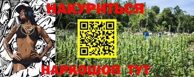 первитин Бугуруслан