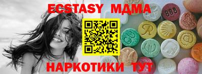 кокаин VHQ Бузулук