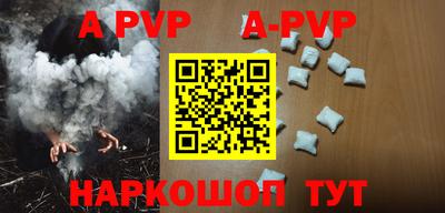 героин Будённовск