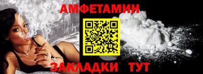 первитин Бугуруслан