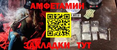 первитин Бугуруслан