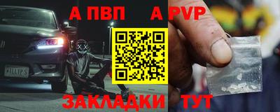 первитин Бугуруслан