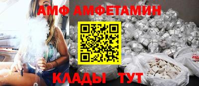 первитин Бугуруслан