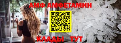 первитин Бугуруслан