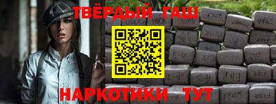 героин Будённовск