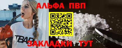 первитин Бугуруслан