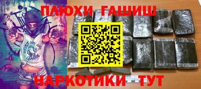 героин Будённовск