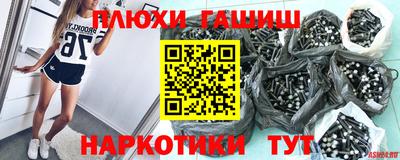 героин Будённовск