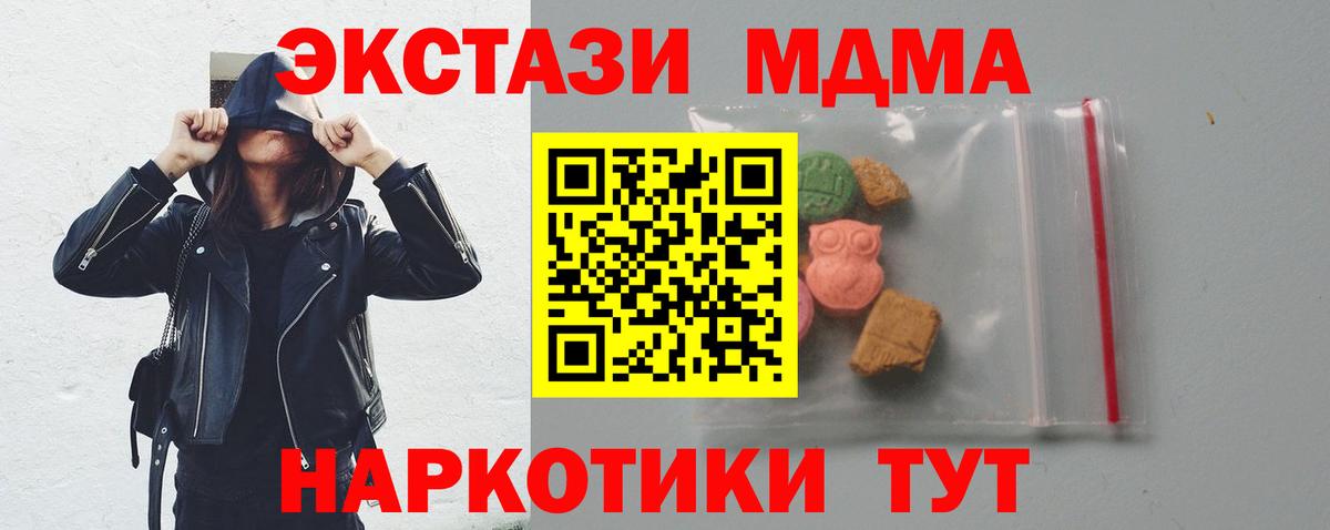 MDMA кристаллы  Вход с VPN  Карабулак 
