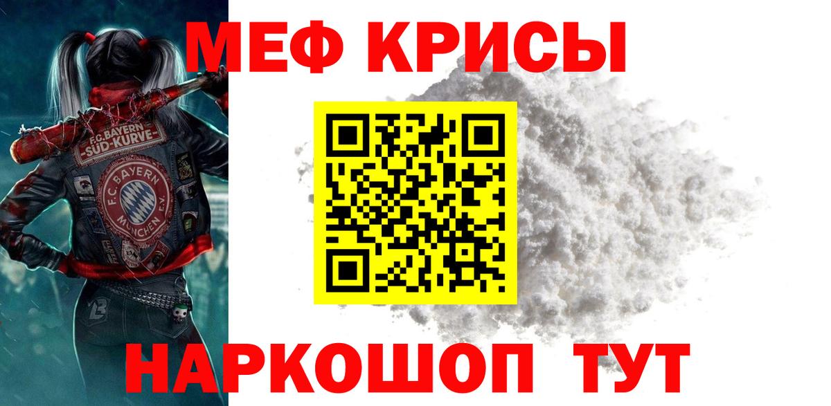 Карабулак  Мефедрон мука  МЕФ  Вход с VPN  МЯУ-МЯУ мяу мяу 