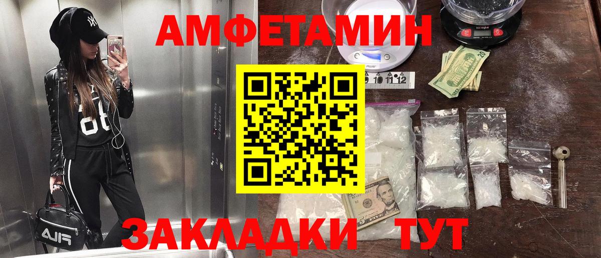 МЕТАМФЕТАМИН витя  МЕТАМФЕТАМИН витя  Вход с VPN  Карабулак 