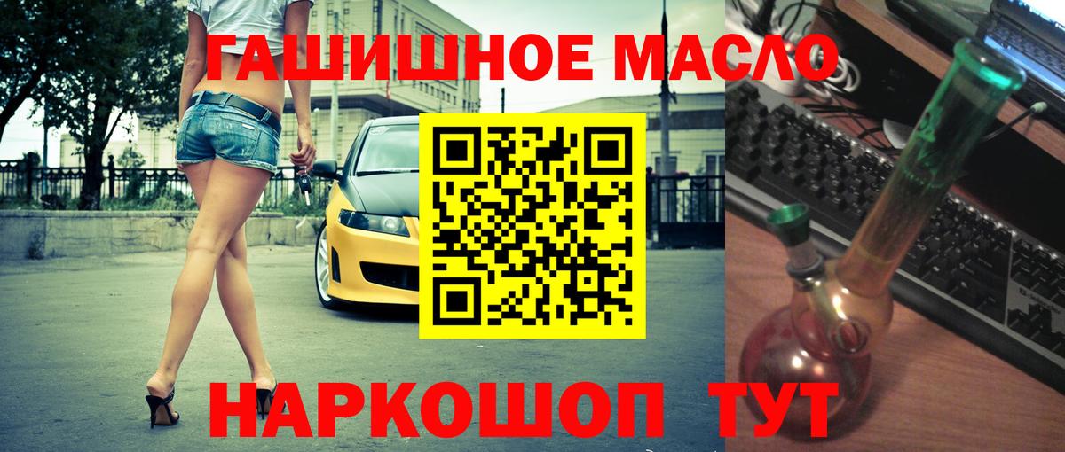 Карабулак  ТГК вейп  Вход с VPN 