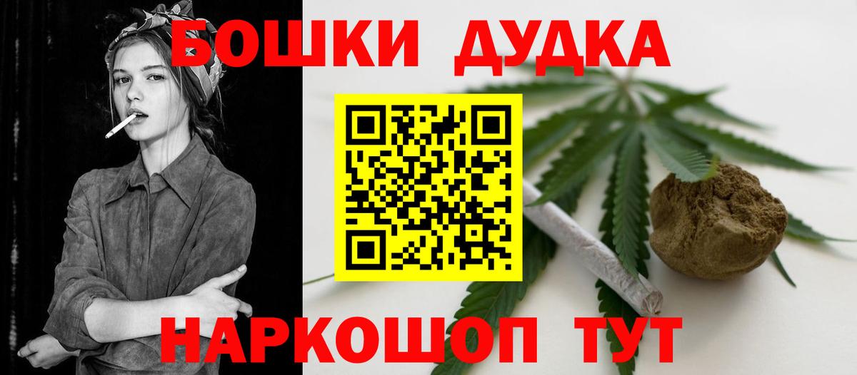 Бошки Шишки тримм  Каннабис White Widow  Карабулак  Бошки марихуана конопля  Вход с VPN 