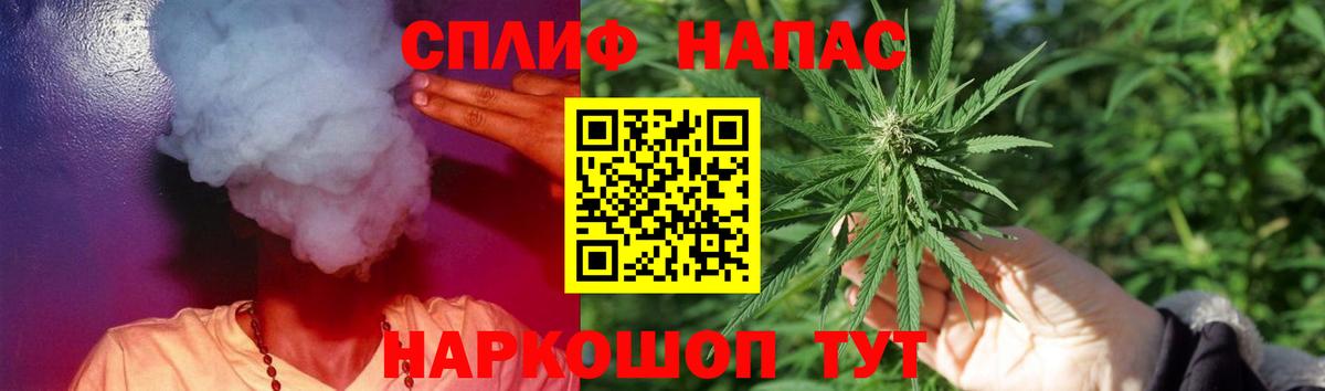 Шишки марихуана SATIVA & INDICA Карабулак